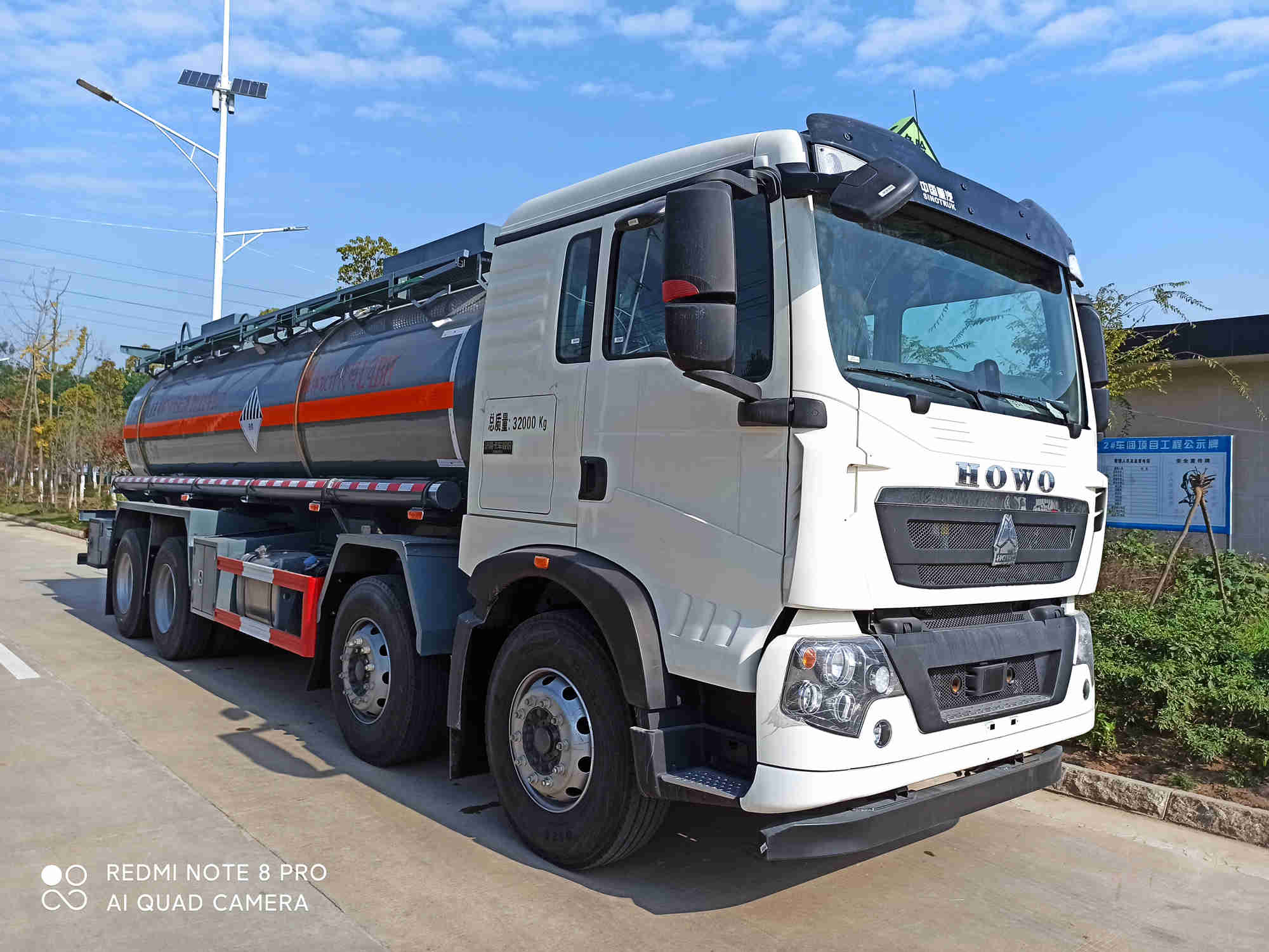 大力牌DLQ5320GZWZ6型雜項(xiàng)危險(xiǎn)物品罐式運(yùn)輸車